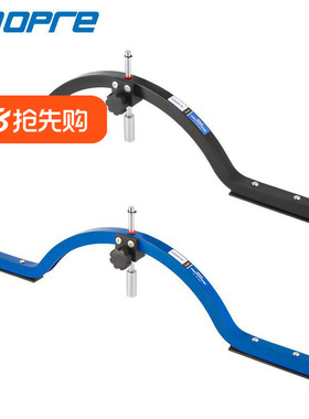 TOOPRE自行车轮组正心弓 轮圈中心定位量规校正车轮弓形调整工具
