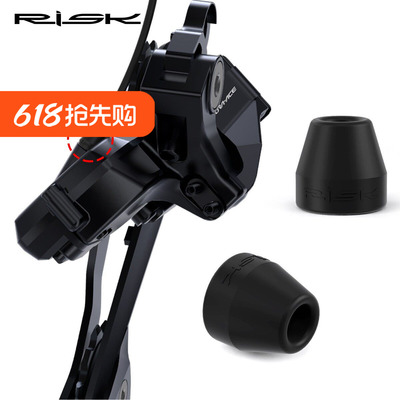 RISK公路自行车电变后拨R8150 R7150 8170防水套12速电线保护套