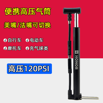 欧耐自行车打气筒便携迷你高压带气压表美法嘴山地公路车配件装备