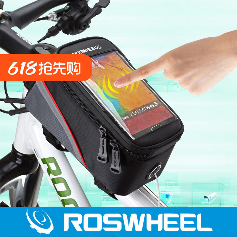 乐炫 自行车上管包 手机包 工具包 手机袋 车架包 零钱钥匙骑行包