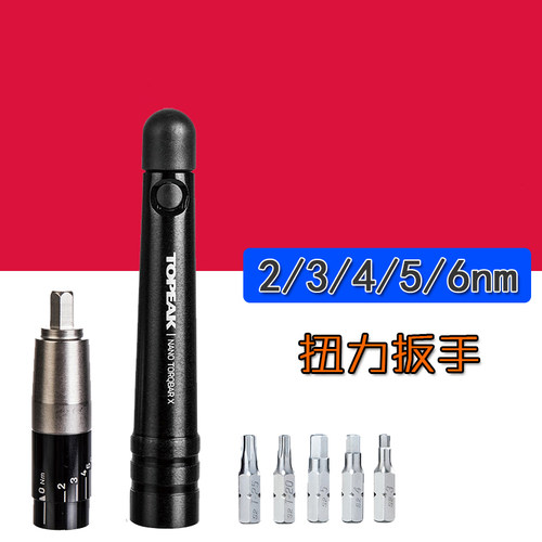 TOPEAK自行车扭力扳手 碳纤车维修工具2 4 5 6nm TT2576 TPS-SP07 - 封面