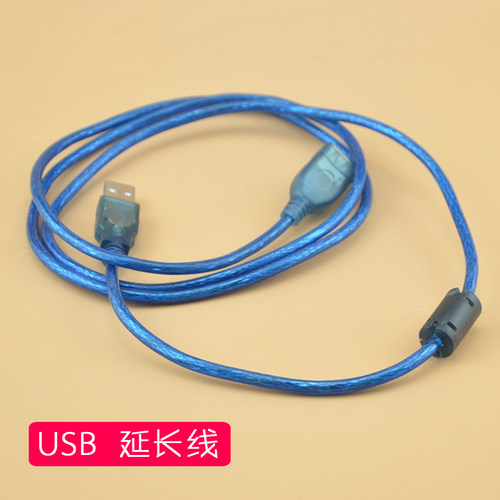 ANT+接收器延长线公对母电脑USB