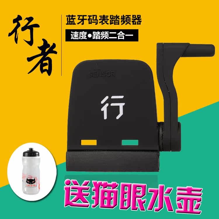 Tableau de bord vélo - Ref 2424287 Image 1