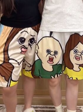 个性短裤男宽松大码休闲五分裤创意邦邦和玉智印花夏季透气速干裤