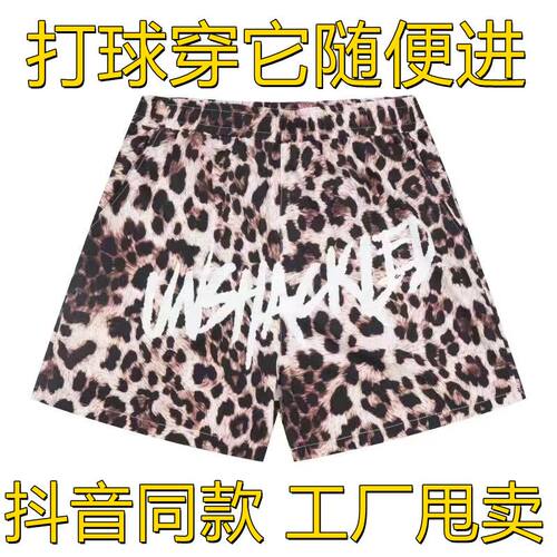 速干篮球五分裤沙滩短裤子男女
