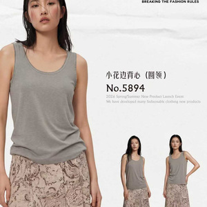 俏安朵2026春夏女云竹棉圆领小花边贴身打底背心休闲居家无袖5894