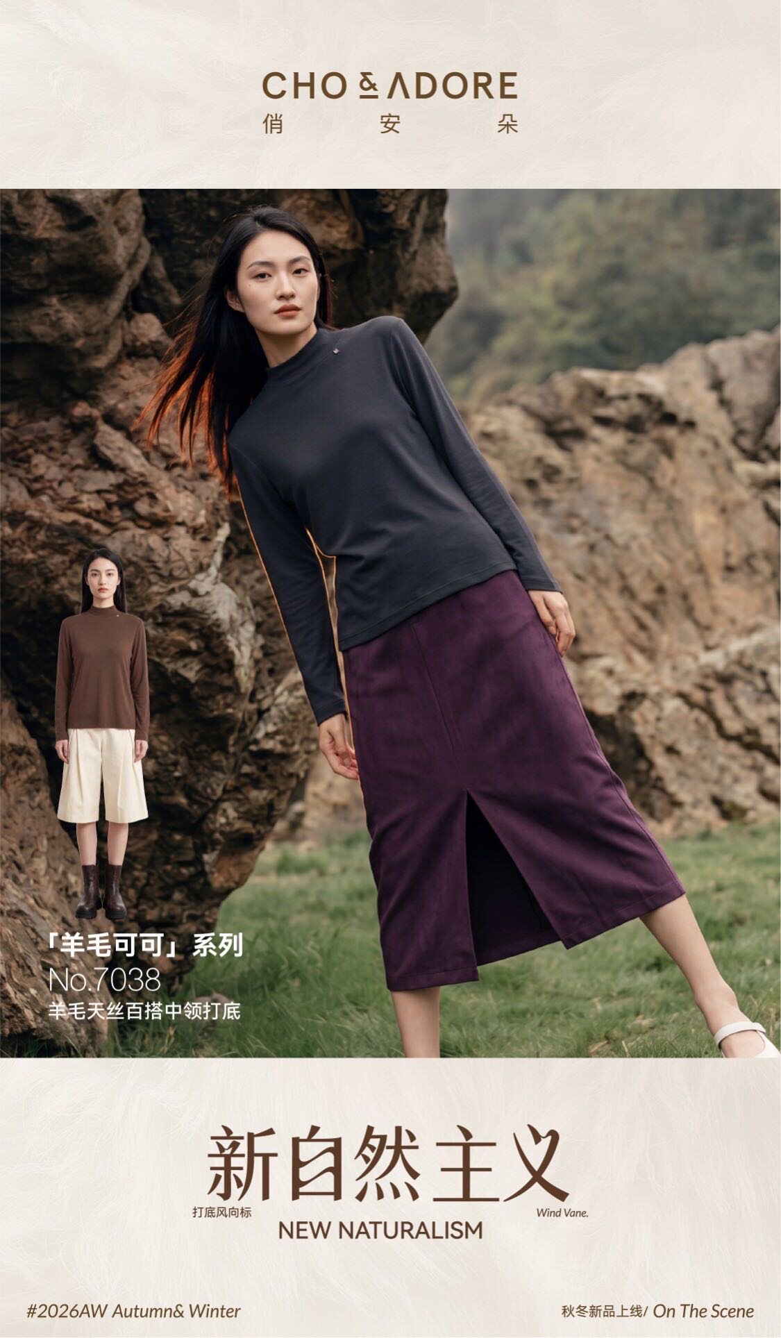 俏安朵2026秋冬女士羊毛天丝半高领长袖保暖打底内衣发热秋衣7038