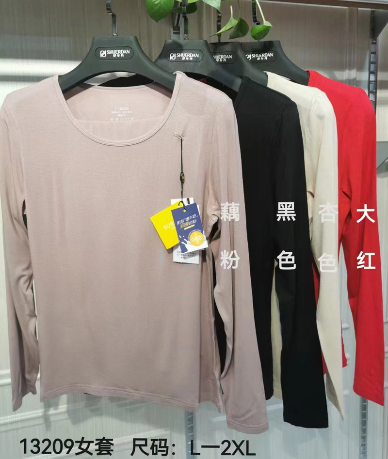 圆领长袖发热内衣套装舒尔丹女