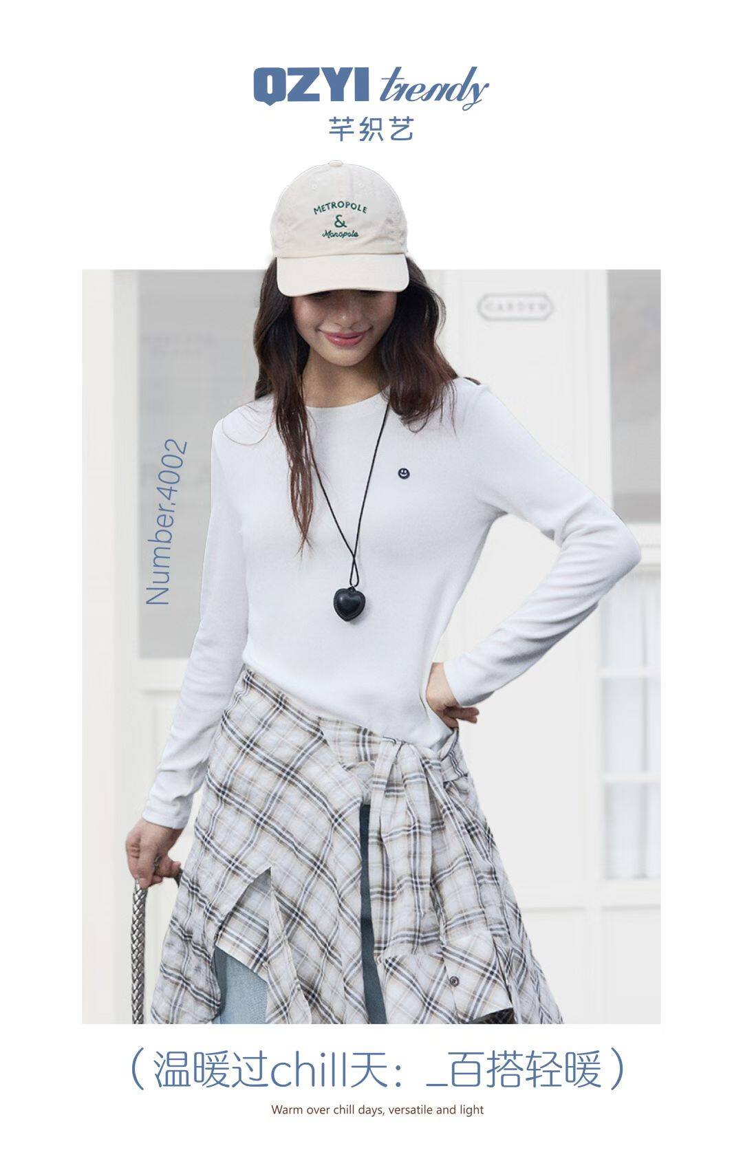 芊织艺2025秋冬女士长袖圆领莫代尔棉单面磨毛长袖T袖打底衫4002