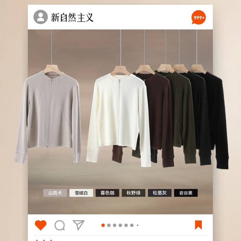 俏安朵2026秋冬新款女式运动圆领拉链开衫长袖T恤打底上衣7055