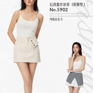俏安朵2026春夏女晴空棉美背蕾丝清凉打底胸垫款细带背心吊带5902