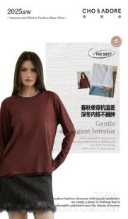 俏安朵2025秋冬生机棉女士长袖圆领宽松蕾丝打底衫T恤上衣5837