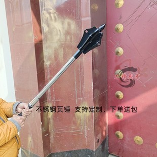 新款不锈钢六棱锤叶锤流星锤影视页锤战壕锤六页骨朵锤奇门兵器