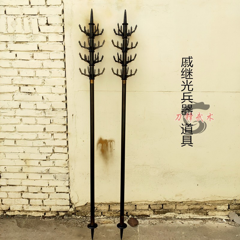 仿古狼筅铁制戚家军兵器影视道具武术器械戚继光竹狼支持定制