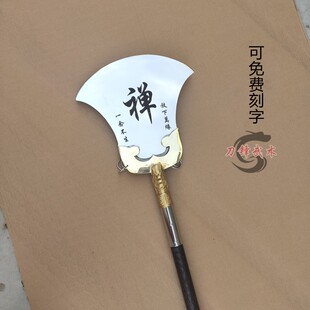 不锈钢月牙铲工兵方便铲鲁智深兵器沙僧沙和尚影视道具武术禅杖