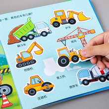 启蒙认知恐龙动物交通工具工程汽车贴贴画贴纸书0-3到6岁儿童男孩