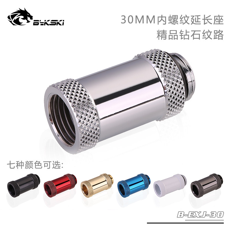 Bykski B-EXJ-30 精品 鑽石紋30MM延長座 G1/4螺紋 內螺紋延長座在類目 電腦硬件/顯示器/電腦周邊, 散熱器/風扇中 - 來自Buy2taobao.com提供專業的淘寶代購服務