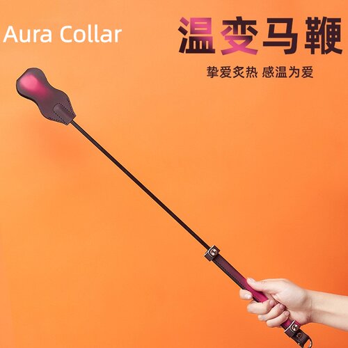 Aura Collar高端轻奢感温变色少女马拍惩罚手工马鞭实践工具皮鞭