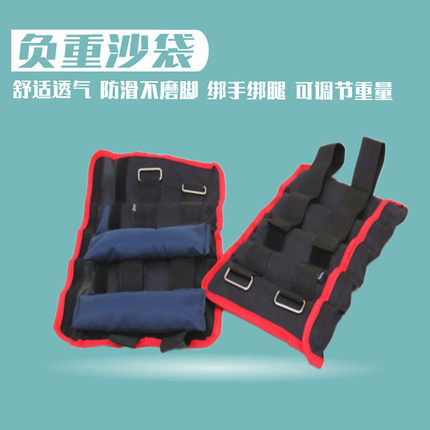 健身康复负重沙袋绑腿单只拉筋压腿中风术后骨骼肌肉恢复专用沙包
