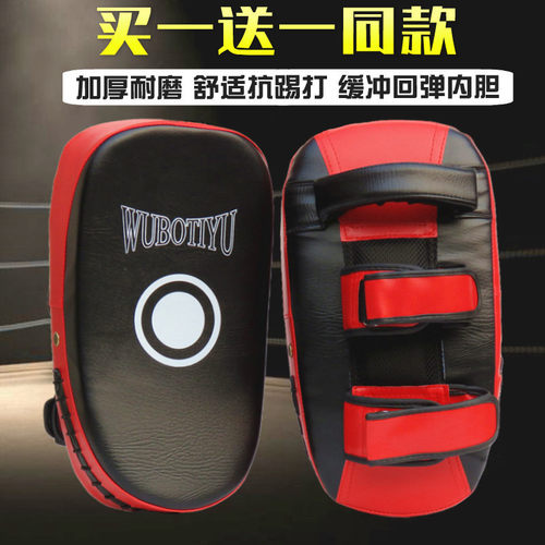 成人儿童泰拳搏击脚靶舒适抗击打
