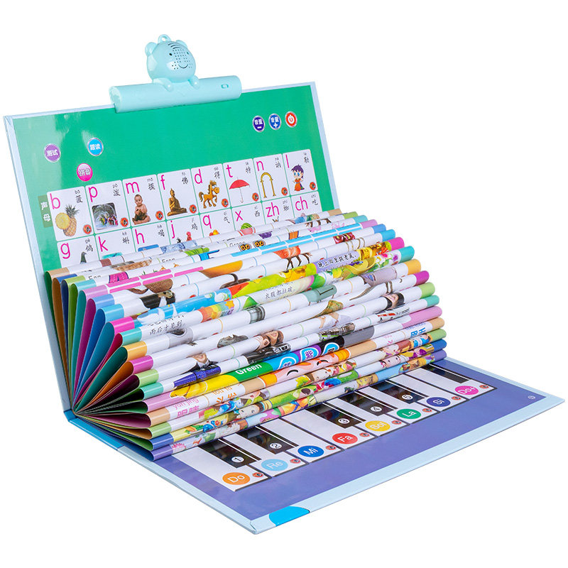 极速幼儿童早教机k中英文点读书画本宝宝学习小孩男孩女孩3岁2益