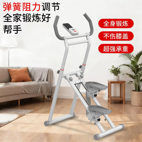 多功能爬楼机家用登山机