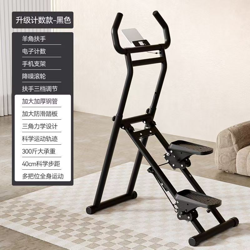 多功能爬楼机家用登山机
