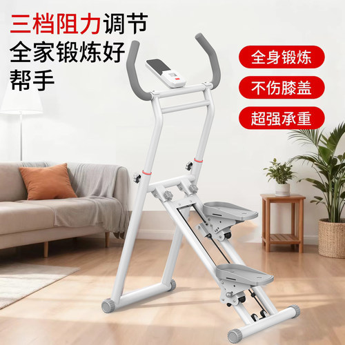 多功能爬楼机家用登山机