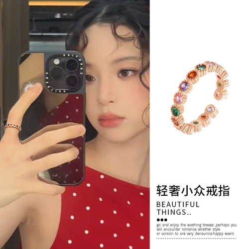 复古彩虹戒指女轻奢小众