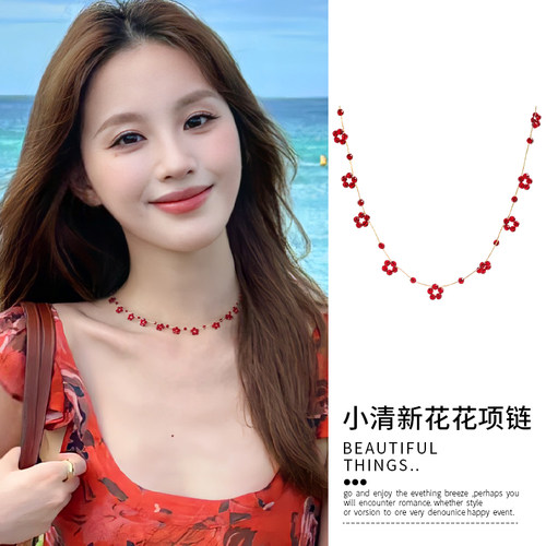 红色花朵串珠项链复古显白