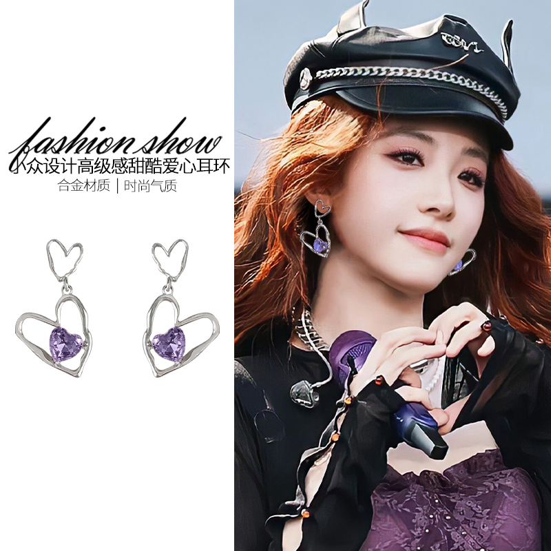 时尚耳饰甜酷紫色爱心耳环女