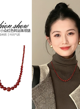 红色串珠项链女款高级轻奢