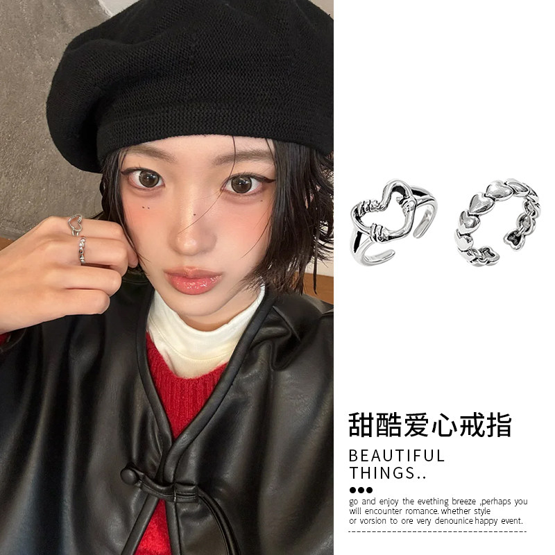 银色甜酷爱心戒指女款可调节叠戴食指戒独特轻奢小众个性百搭配饰