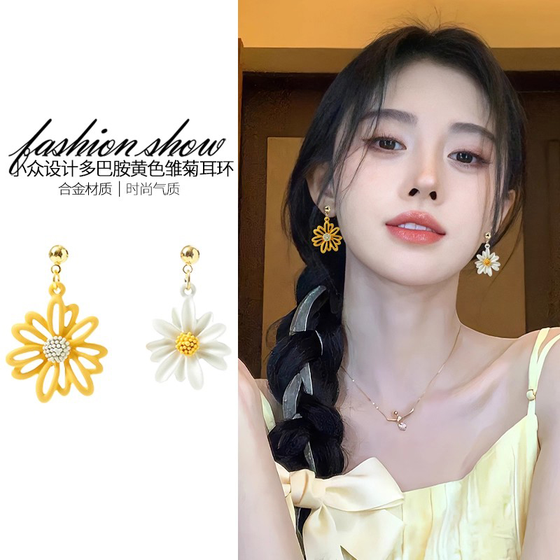 黄色雏菊花朵耳环女气质