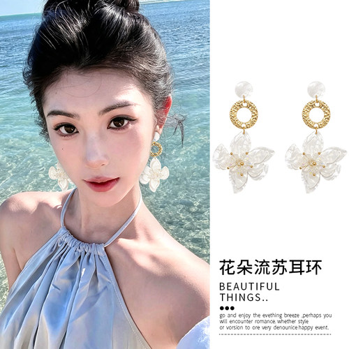 超仙白色花朵流苏耳钉女百搭耳饰