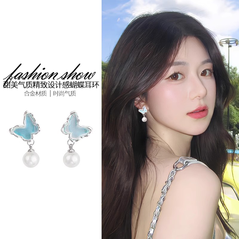 蓝色蝴蝶珍珠款耳钉新款
