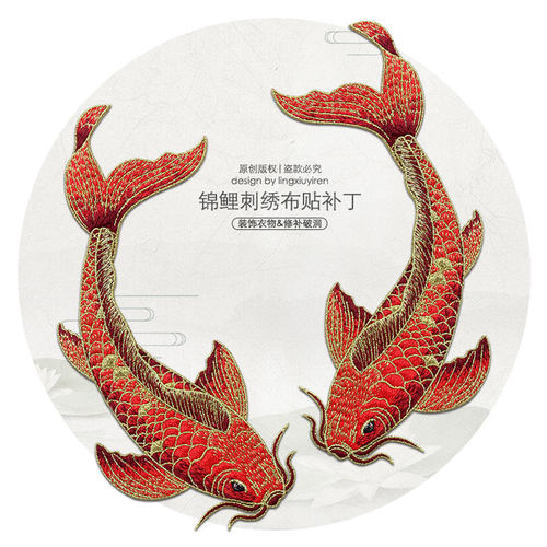刺绣布贴补丁贴对称书包装饰无胶