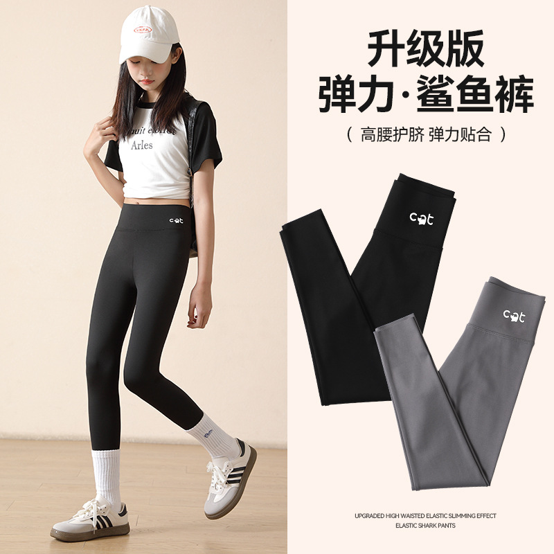 女童鲨鱼裤春秋儿童打底裤外穿中大童芭比裤瑜伽裤女孩弹力裤童装