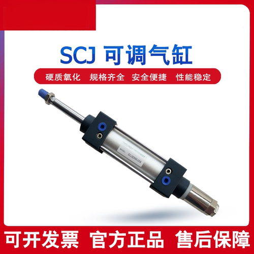 亚德客气动大推力可调行程气缸大全SCJ32/40/50/63/80/100S耐高温