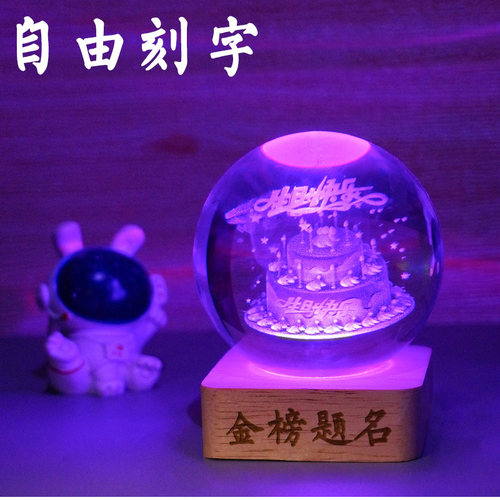 5V纪念生日礼物个性化刻字