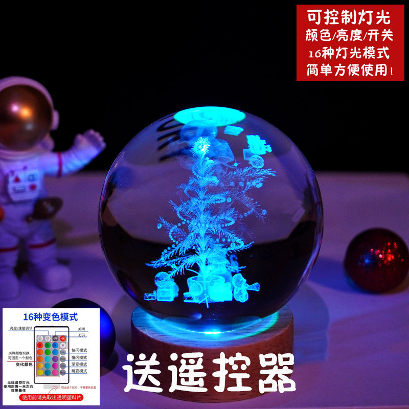 遥控发光水晶球生日礼物小夜灯摆件送同学朋友情侣闺蜜女生小孩,节庆用品/礼品,创意礼盒/礼品套组,淘宝优惠券,粉丝福利购,淘宝优惠卷
