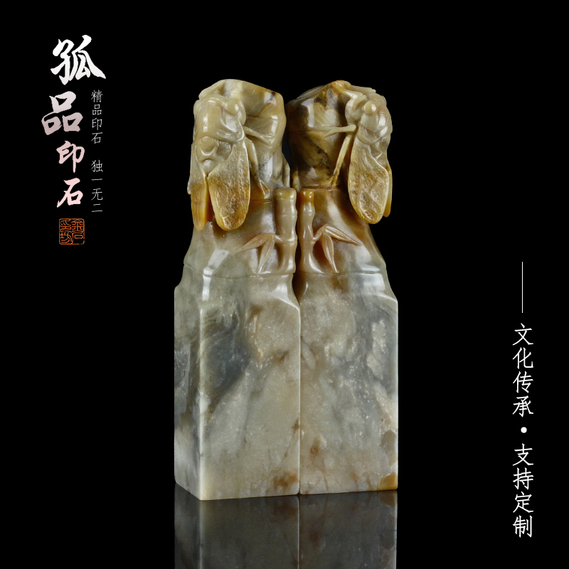 孤品015348:昌化石精雕蝉钮对章一鸣惊人情侣对章结婚对章收藏印章-2.8*2.8*11.1cm