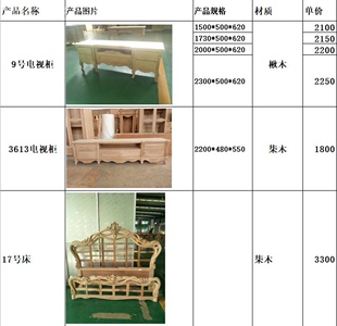 实木沙发白坯架子餐厅客厅卧室卧房花架玄关简约全屋家具白茬 欧式