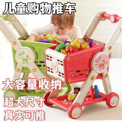 儿童购物车玩具娃娃宝宝超市便利店小推车过家家小型手推零食篮子