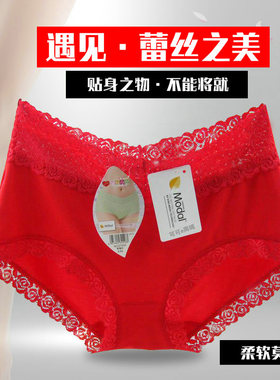 三条包邮 黛丝少女内裤正品莫代尔平角裤21533中腰21286低腰蕾丝
