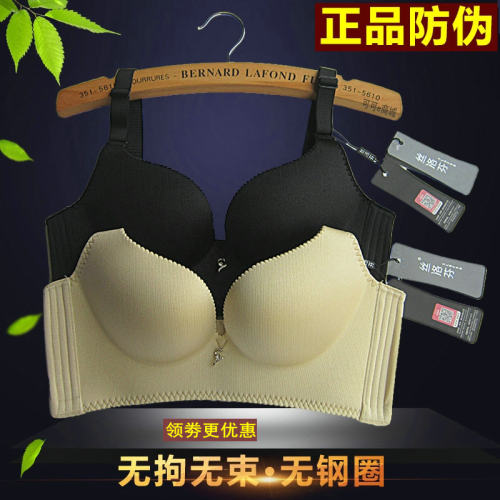 丝洛芬拉绒性感文胸无痕聚拢内衣