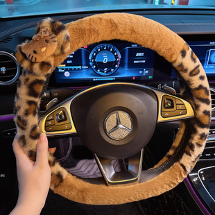 饰 装 可爱汽车方向盘套冬季 毛绒保暖防滑豹纹猫车把套女士2025新款