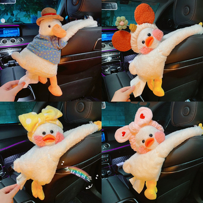 创意车载纸巾盒抽纸盒