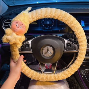 小幸运汽车方向盘套冬季 可爱女士车把套冬天保暖防滑 毛绒2025新款