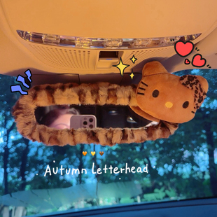 豹纹车载内饰后视镜套可爱改装 倒车镜保护套女性汽车安全带护肩套